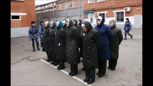 Факты о женских тюрьмах