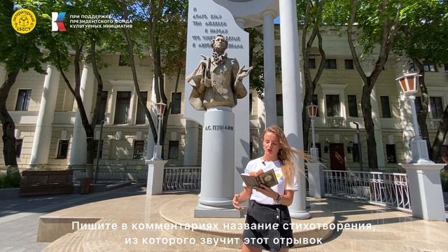 Воронежский поэт-песенник Алексей Кольцов/Песенный марафон по конфетам "Песни Кольцова"