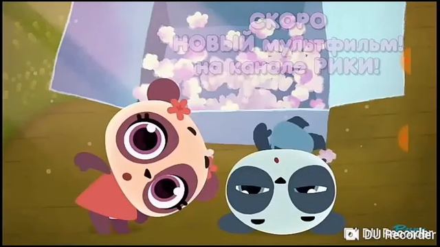 Дракоша тоша наоборот заставка(?) смотреть онлайн