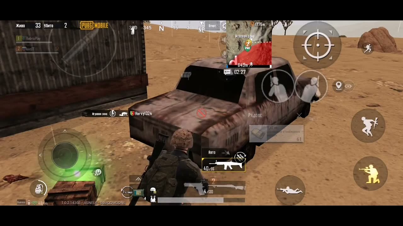 Играю с другом в Pubg Mobile, на пустынной карте #2