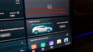 BYD Song Plus. Значение предупреждающих индикаторов на панели приборов