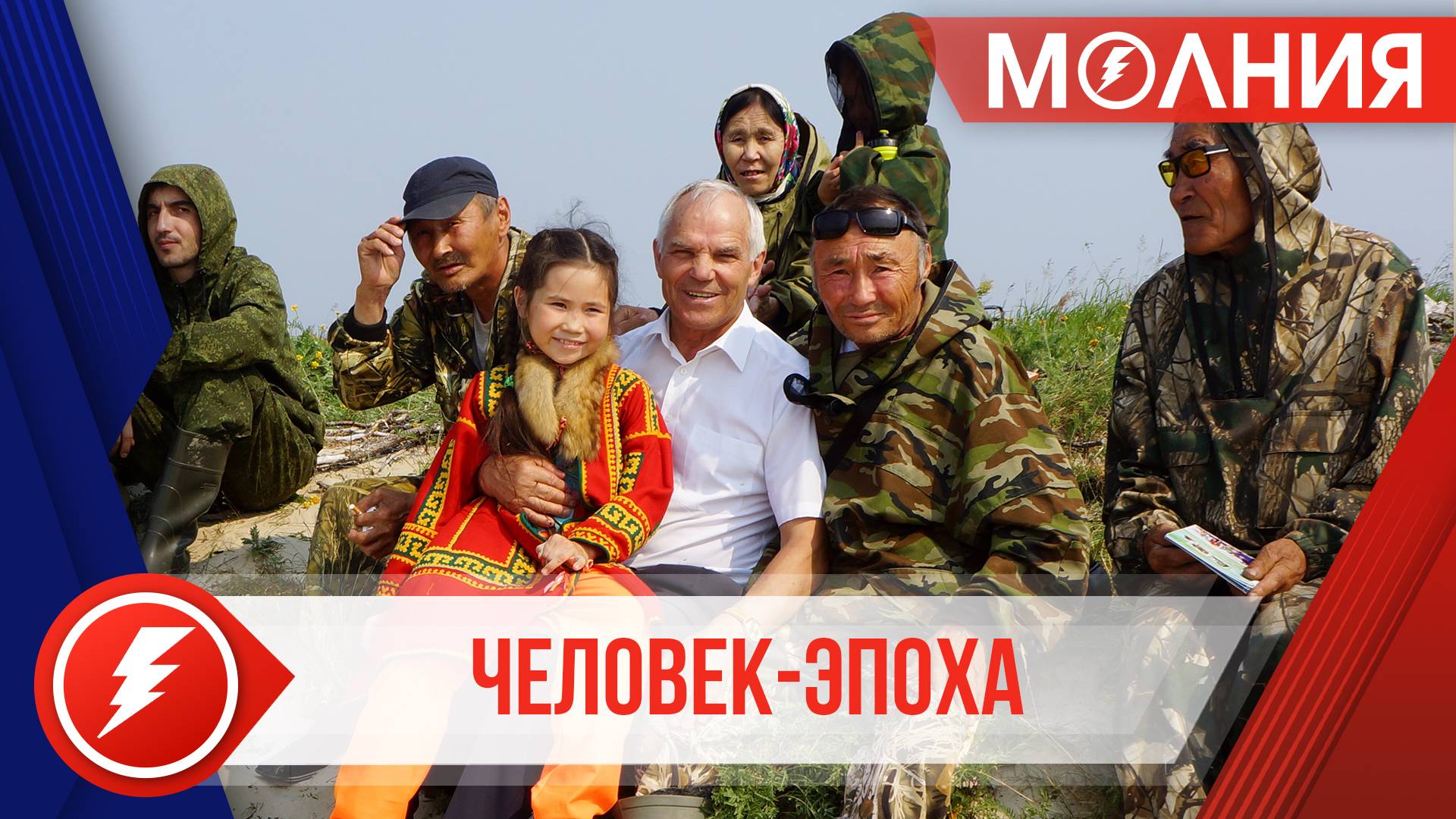 Последние новости на 6 сентября