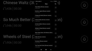 Установка рингтона на разные сим-карты