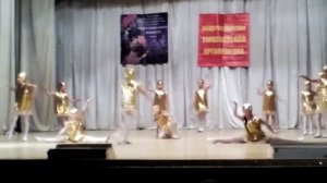 Танец рыбки