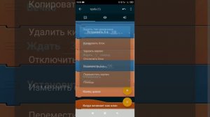 как сделать Flappy bird за 6 минут в покет код