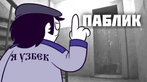 ПАБЛИК ВЕЛИКИХ ЛЮДЕЙ