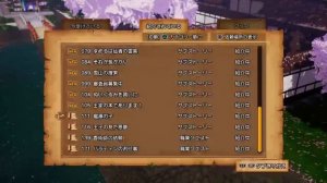 [Live] - Dragon Quest X: Rise of the Five Tribes Offline [ Walkthrough ] Gameplay Part 17