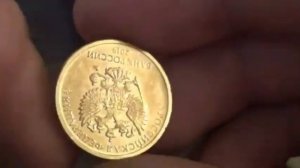10 рублей 2019 года брак поворот на 178 градусов !!!!