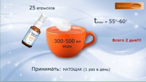 Применение ПОГРАНИЧНОЙ воды - горячий способ. Постнов С. Е.mp4