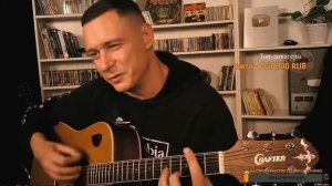 Константин Сапрыкин - Ходит дурачок (Гражданская оборона)