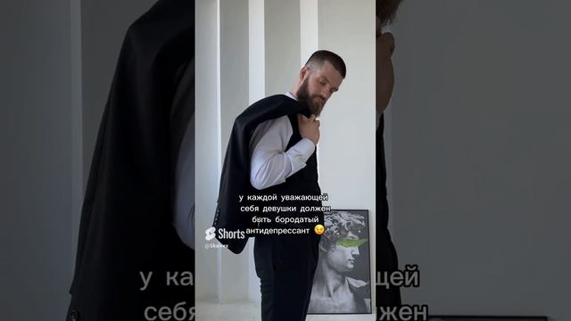 отмечай свой антидепрессант😂👇🏼