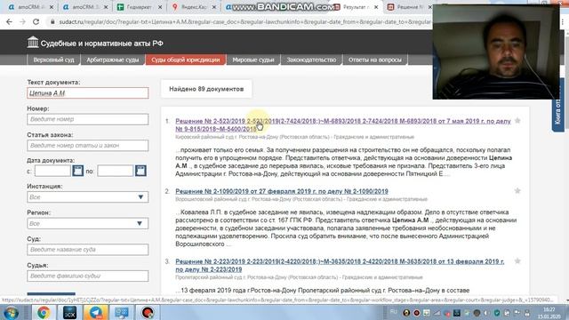 Портфолио для юриста смотреть онлайн