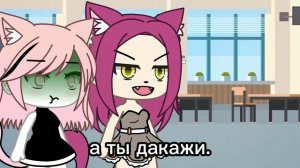 Фотошоп! meme ,gacha life))