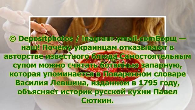 Квасной патриотизм. Как в России появились холодные супы смотреть онлайн