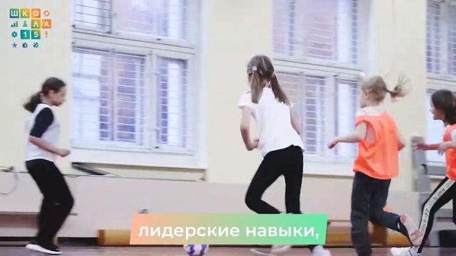 Женский футбол
