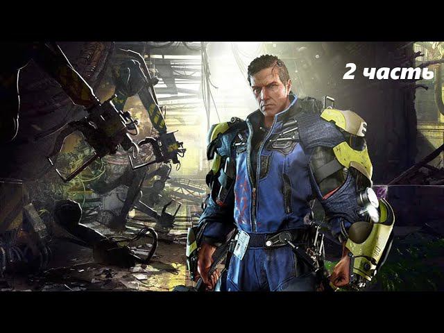 The Surge прохождение (часть 2) Мини босс Экскаватор