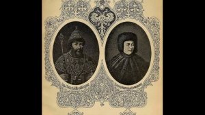 Обстоятельства  бракосочетания Царя Алексея Михайловича с Натальей Кирилловной Нарышкиной