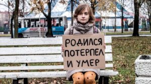 Самые быстро вымирающие регионы с высокой смертностью в России