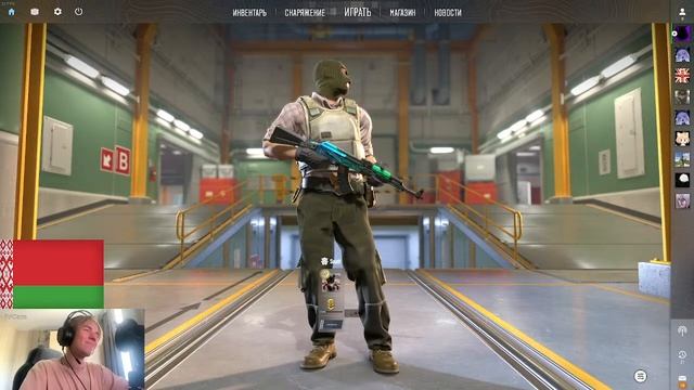 Стрим по Cs2 с вебкой смотреть онлайн
