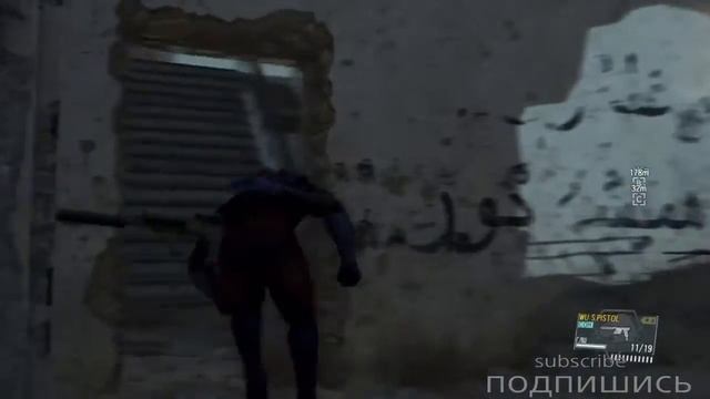 Как найти ЛОГИСТИКА| How to find a logistics Metal Gear Solid 5 смотреть онлайн