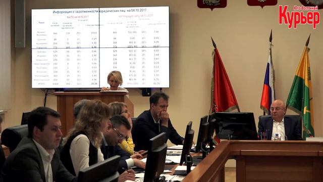 Заседание коллегии префектуры ЮВАО