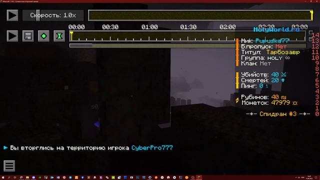 Как установить Replay Mod HollyWorld TLauncher смотреть онлайн