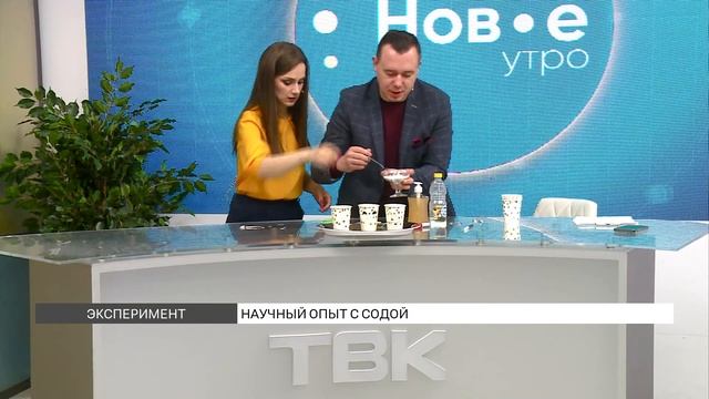 Фонтан в стакане: проводим эксперимент с содой смотреть онлайн