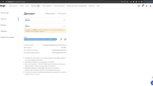 BingX Обзор Полное Руководство Для Новичков