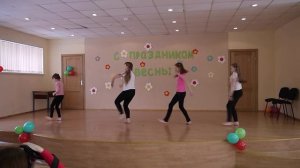 8 Марта. Танец начальной школы