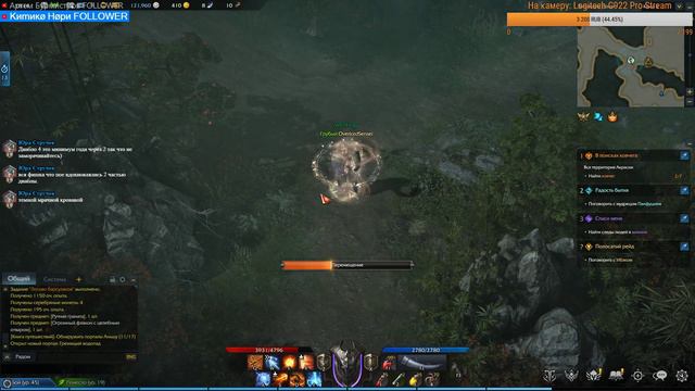 LOST ARK - класс Страж! 44 лвл #5 смотреть онлайн