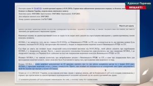 ЧТО БУДЕТ ЕСЛИ НЕ ПРИЙТИ ПО ПОВЕСТКЕ? | Штраф за неявку в военкомат | Решение суда