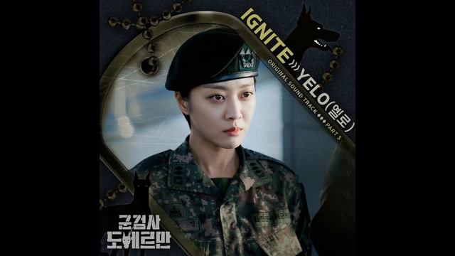 YELO (옐로) - Ignite (Instrumental) 군검사 도베르만 (Military Prosecutor Doberman) OST Part 3 смотреть онлайн