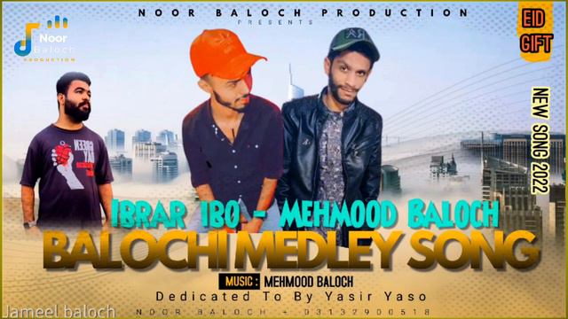 Balochi Medley song | Mehmood Baloch - Ibrar ibo | Eid Gift | Cover Song 2022 | By Noor baloch