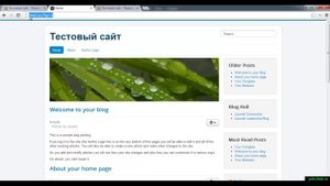 Позиции в шаблоне Joomla 3