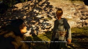 Топор Кратоса ӏ Assassin’s Creed Valhalla
