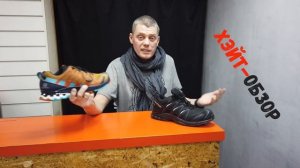 ХЕЙТ-обзор Salomon XA PRO 3D V8 зачем она нужна, ответа у меня нет.