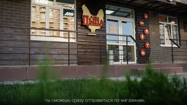 Презентация ЖК 
