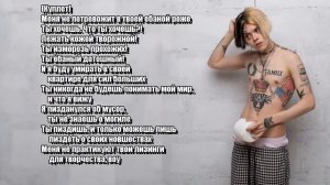 Джизус - город изумруд / текст песни / lyrics