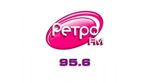 Послерекламная заставка (Ретро FM в Пензе, 2022)