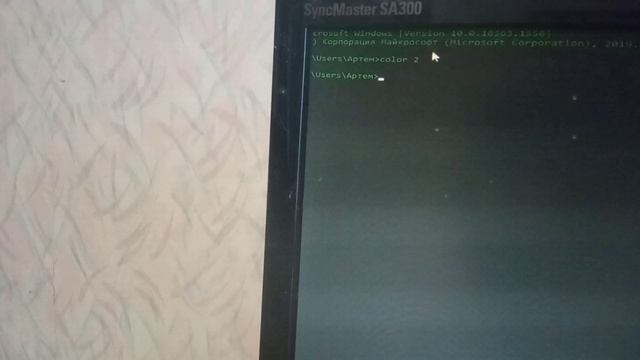 как взломать Пентагон смотреть онлайн