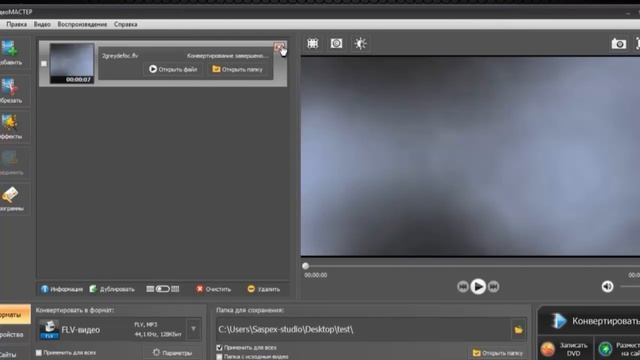 Как сделать видео и вставить в него картинку! Видеомастер!