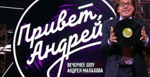 ПРИВЕТ АНДРЕЙ! — ВЫПУСК ОТ 20.05.2023. ПРИВЕТ АНДРЕЙ — 20 МАЯ 2023 ГОДА