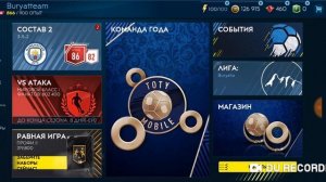 Как вернуть аккаунт в Fifa mobile 19