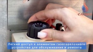 Котел напольный газовый AXIS 05 07T 00 одноконтурный ЖАР