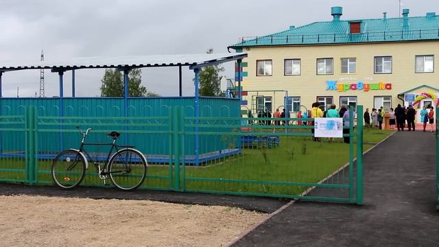 Открытие детского сада в п.Безлесный
