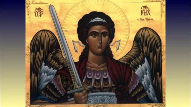 АКАФИСТ АРХАНГЕЛУ МИХАИЛУ и всем силам небесным ~ колокольный звон и смиренное смотреть онлайн