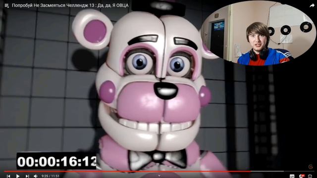 FNAF ПОПРОБУЙ НЕ ЗАРЖАТЬ ЧЕЛЛЕНДЖ!!! Чикастрянка!!! ХИТ 2020 ГОДА смотреть онлайн