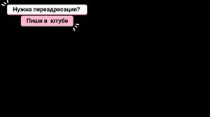 Не плачу кредит законно/разговоры с коллекторами