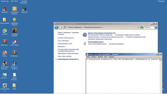 ЧТО СДЕЛАТЬ НА РАБОЧЕМ СТОЛЕ ИСЧЕЗАЕТ ОБОЙ ? смотреть онлайн