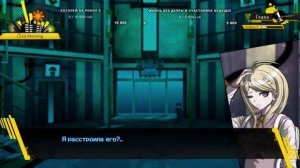 Danganronpa V3 прохождение | глава 1: часть 1